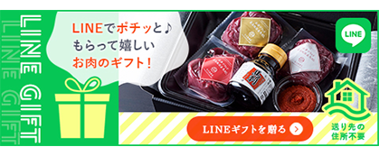 便利でお得!肉屋が本気で選んだBBQセット発売中!